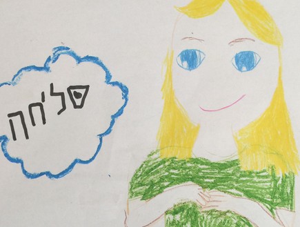 ציור של ליהי בת 11