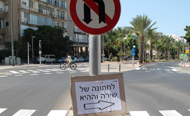 שלטים בתל אביב (צילום: NEXTER)