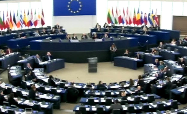 פרלמנט האיחוד האירופי, ארכיון (צילום: חדשות 2)