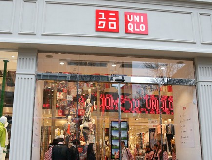יוניקלו חנות (צילום: מתוך האתר הרשמי)