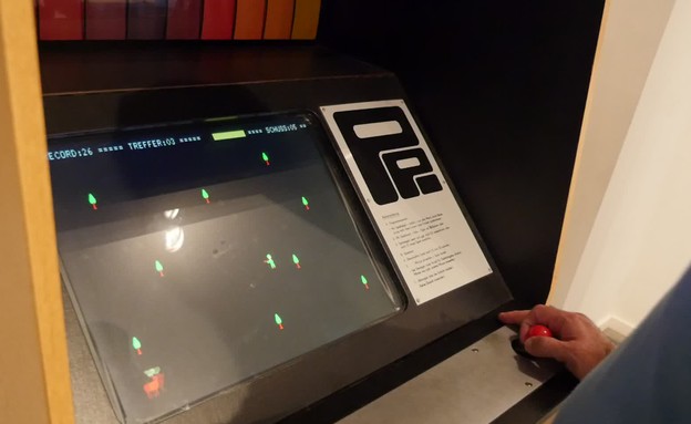 מוזיאון משחקי המחשב (צילום: אהוד קינן, NEXTER)