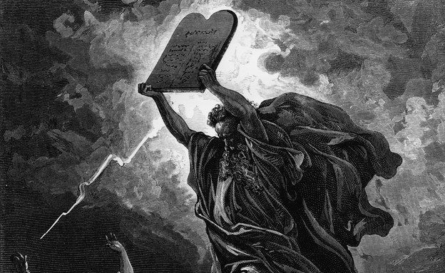 משה שובר את לוחות הברית (גוסטב דורה) (צילום: Hulton Archive, GettyImages IL)
