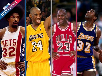 מצעד הכינויים הגדולים בהיסטוריה של ה-NBA (צילום: ספורט 5)