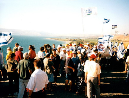 הפגנה על רקע ביקורה של מדלן אולברייט , 1997 (צילום: באדיבות ארכיון הגולן)