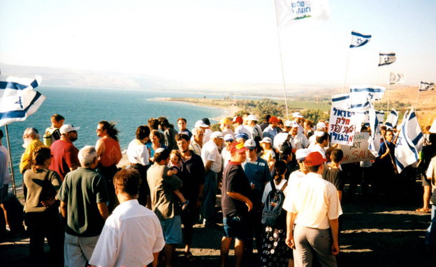 הפגנה על רקע ביקורה של מדלן אולברייט , 1997 (צילום: באדיבות ארכיון הגולן)