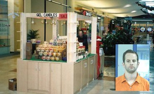 עומר גור (בתמונה מימין) ועגלת קניות בקניון בארה"ב (צילום: TheMarker)
