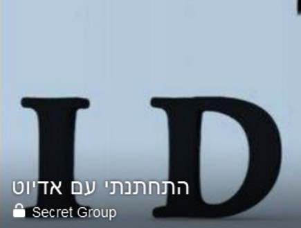 חן בן-אורי  (צילום: טלי דברת)