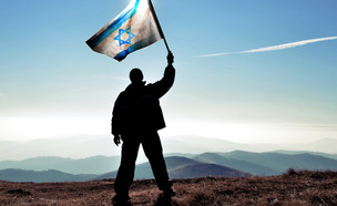 יהודי התפוצות 2 (צילום: zefart, Shutterstock)