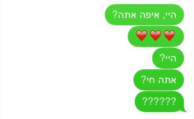 וואטספ