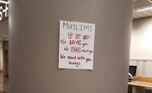 "מוסלמים, אנו עומדים לצידכם" (צילום: מאיה זרחיה)