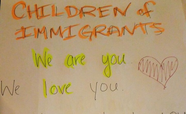 "מהגרים אנחנו אוהבים אתכם" (צילום: מאיה זרחיה)