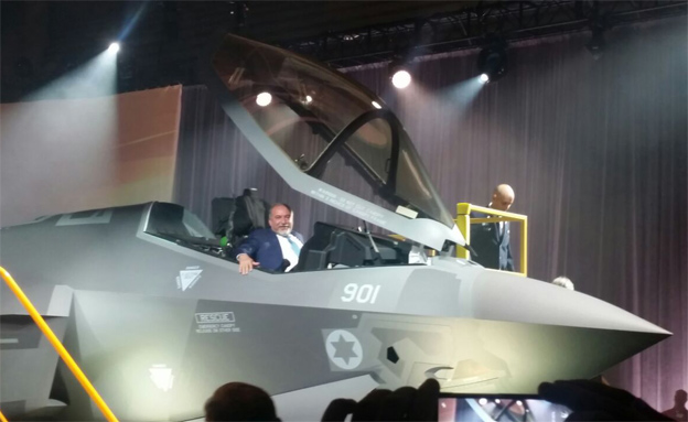 אביגדור ליברמן ומטוס F-35 (צילום: חדשות 2)