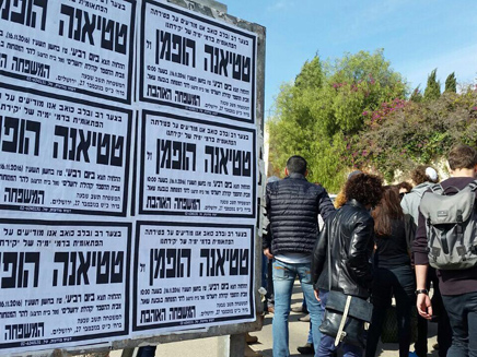 טטיאנה הופמן, הלוויה טטיאנה הופמן, הלוויה