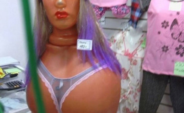 בובת ראווה מלחיצה