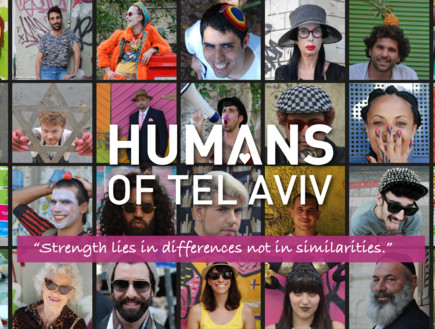 האנשים של תל-אביב (צילום: ארז כגנוביץ)