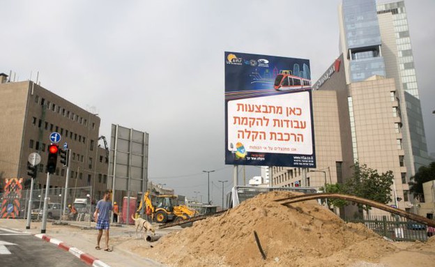 עבודות הרכבת הקלה בת"א (צילום: עופר וקנין, TheMarker)