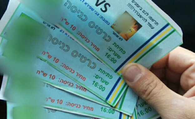 קרב עד איבוד ההכרה (צילום: דוברות המשטרה)