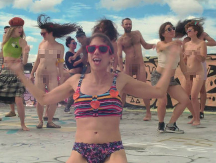 הקליפ של הילה פרי הקליפ של הילה פרי