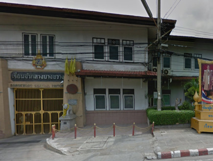 כלא bang kwang (צילום: גוגל מפות)