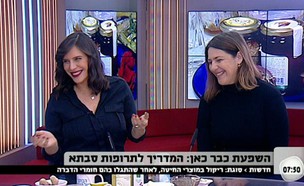 השפעת כבר כאן (צילום: הבוקר של קשת , שידורי קשת)