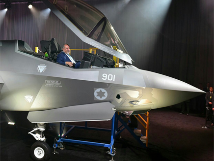 ליברמן ומטוס ה-F-35 בארה