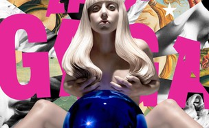 ליידי גאגא, עטיפת אלבום, ארטפופ, ARTPOP (צילום: צילום מסך מתוך youtube)