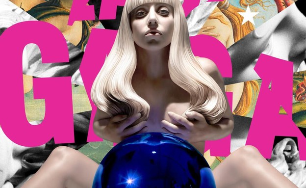 ליידי גאגא, עטיפת אלבום, ארטפופ, ARTPOP (צילום: צילום מסך מתוך youtube)