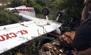 המטוס שהתרסק בכמון. ארכיון (צילום: מבצעי SOS)