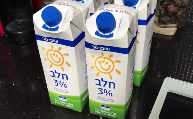 שקילת חלב שופרסל (צילום: מערכת mako כסף)