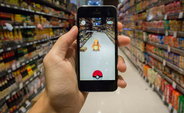 פוקימון גו פוקימון גו