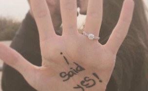ג'ולייטה אמרה כן (צילום: צילום עצמי אינסטגרם)