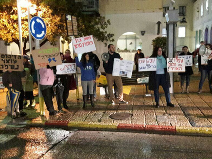 מפגינים בחיפה