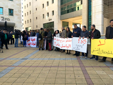 הפגנה לשחרור באסל גטאס מול בית המשפט (צילום: דוברות בל