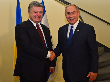 נתניהו עם נשיא אוקראינה בביקורו בארץ (צילום: קובי גדעון, לע