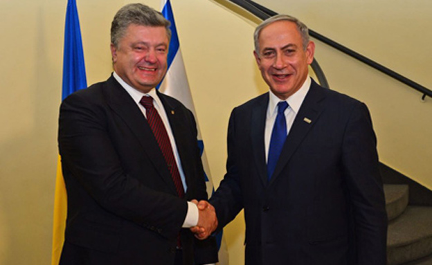נתניהו עם נשיא אוקראינה בביקורו בארץ (צילום: קובי גדעון, לע