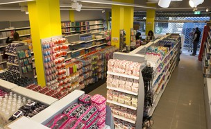 פנים סניף גוד פארם בפתח תקווה (צילום:  יחסי ציבור )