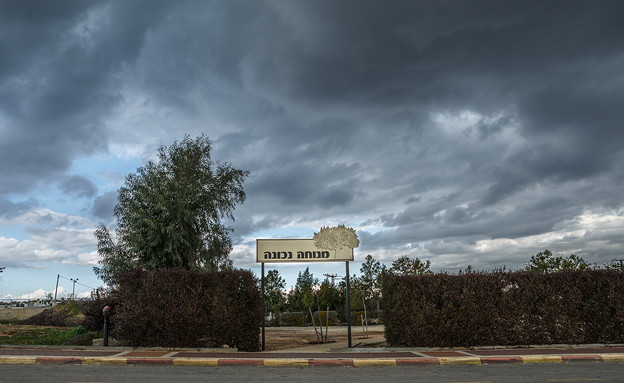 בית קרבות מנוחה נכונה  (צילום: עופר חן)