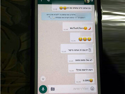 קבוצה נגד המנהלת (צילום: דוברות המשטרה)