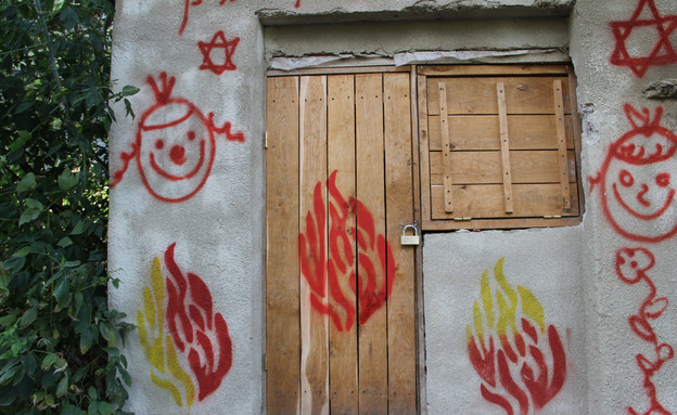 האש של אומן, הכתובת על הקיר. המסע לאומן (מרכז אשירה-שמיים)