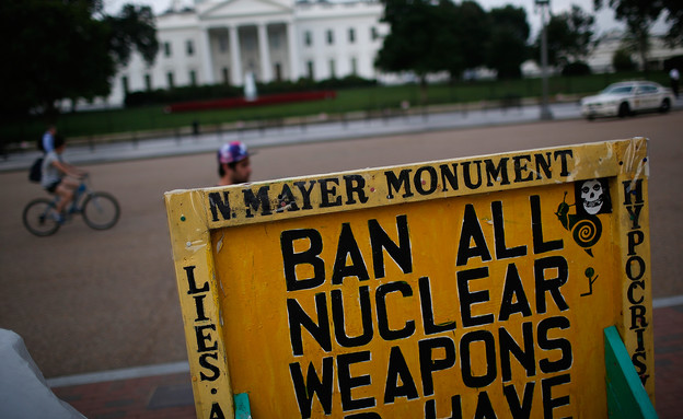 הסכם פירוק נשק גרעיני עם אירן (צילום: Gettyimages IL)
