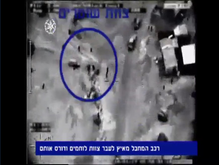 האירוע באום אל-חירן (צילום: צילום מסך מתוך הסרטון של המשטרה)