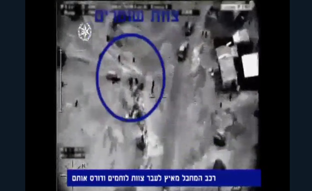האירוע באום אל-חירן (צילום: צילום מסך מתוך הסרטון של המשטרה)