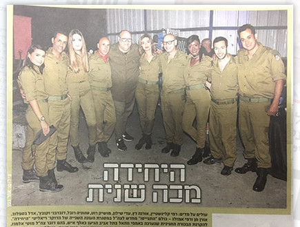 מי נגד מי 209 (צילום: צילום מסך)