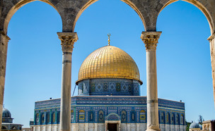 ירושלים (צילום: cunaplus, Shutterstock)