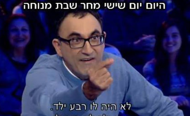 מם מאת שוקי ברקן