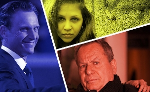 מאקולטורה 5