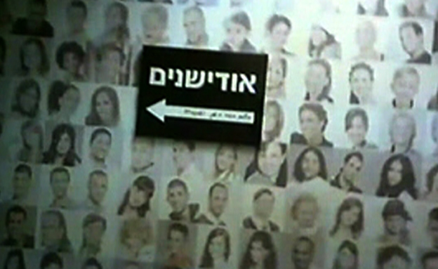 אורן כהן