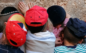 ילדים דתיים (צילום: Shutterstock)