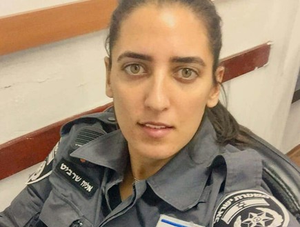 אליה שרביט (צילום: דוברות המשטרה)