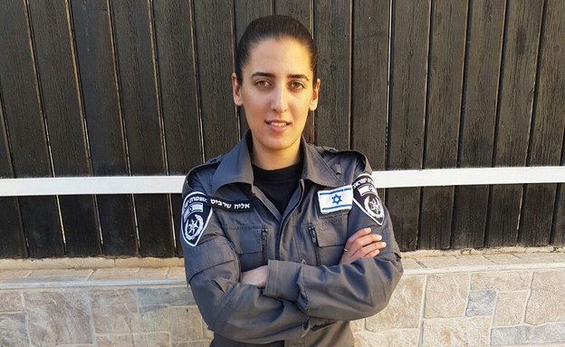אליה שרביט (צילום: דוברות המשטרה)